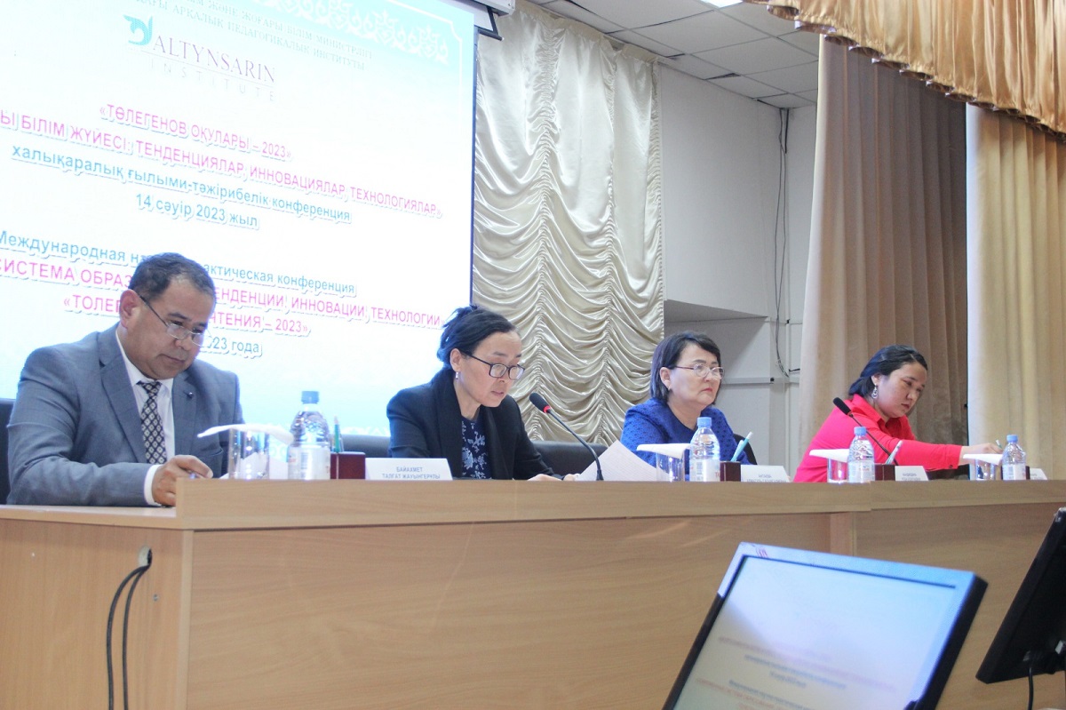 В Altynsarin institute прошла международная конференция «Толегеновские чтения – 2023»