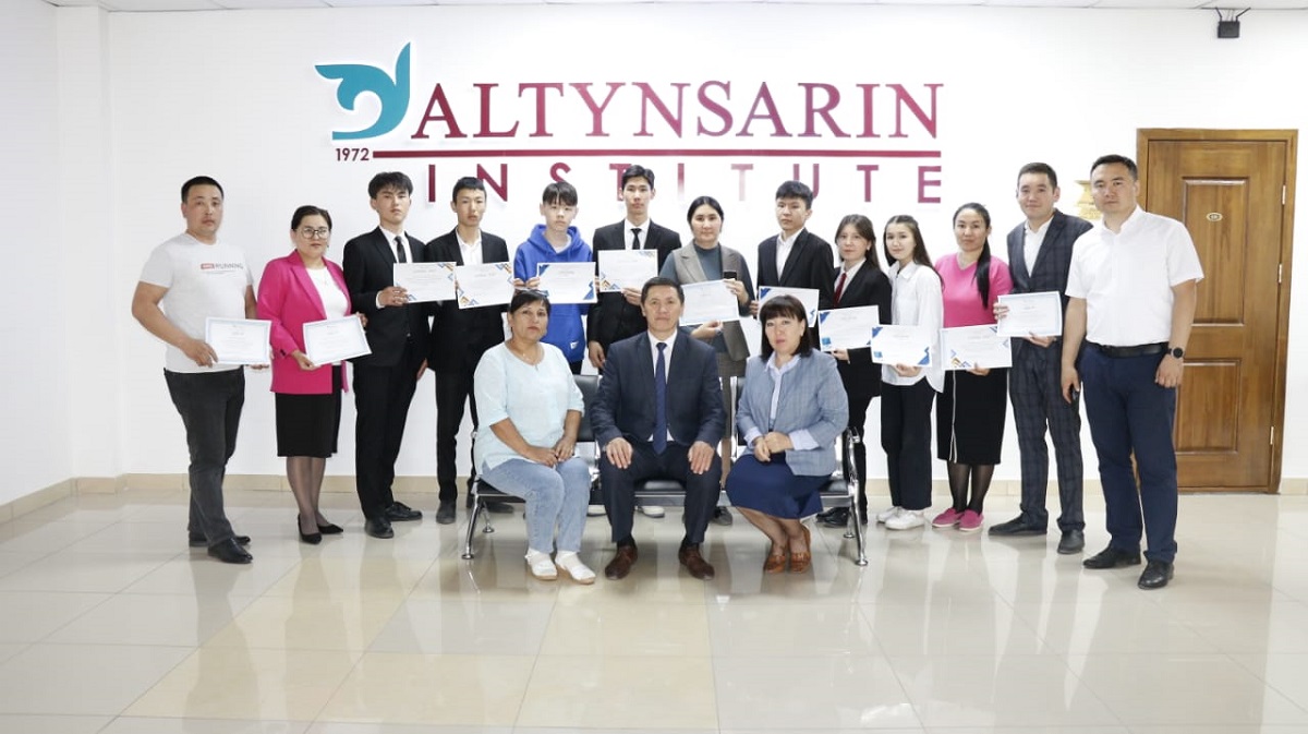 The Altynsarin Institute hosted the city Olympiad among schoolchildren
