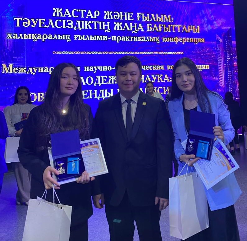 Students of the Altynsarin Institute were awarded the title of "Best Student-2023"