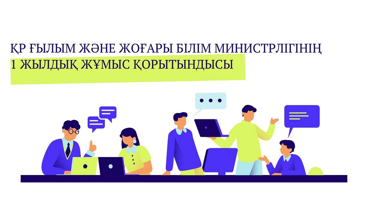 Итоги года: новые общежития, увеличение образовательных грантов и стипендий, открытие филиалов зарубежных вузов