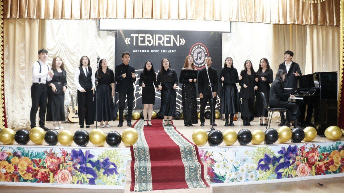 Altynsariyn Institute students organized a musical evening “TEBIREN”